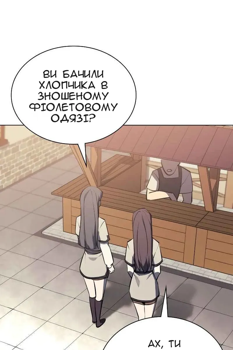 Сторінка 79