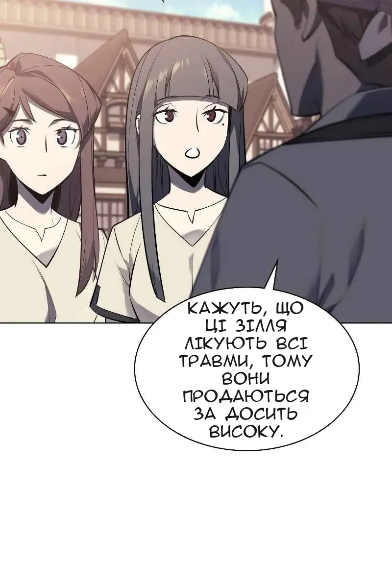 Сторінка 81