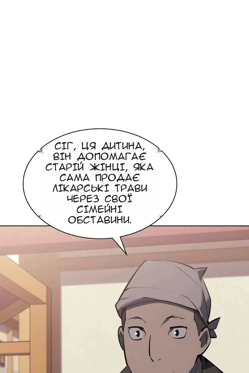 Сторінка 82