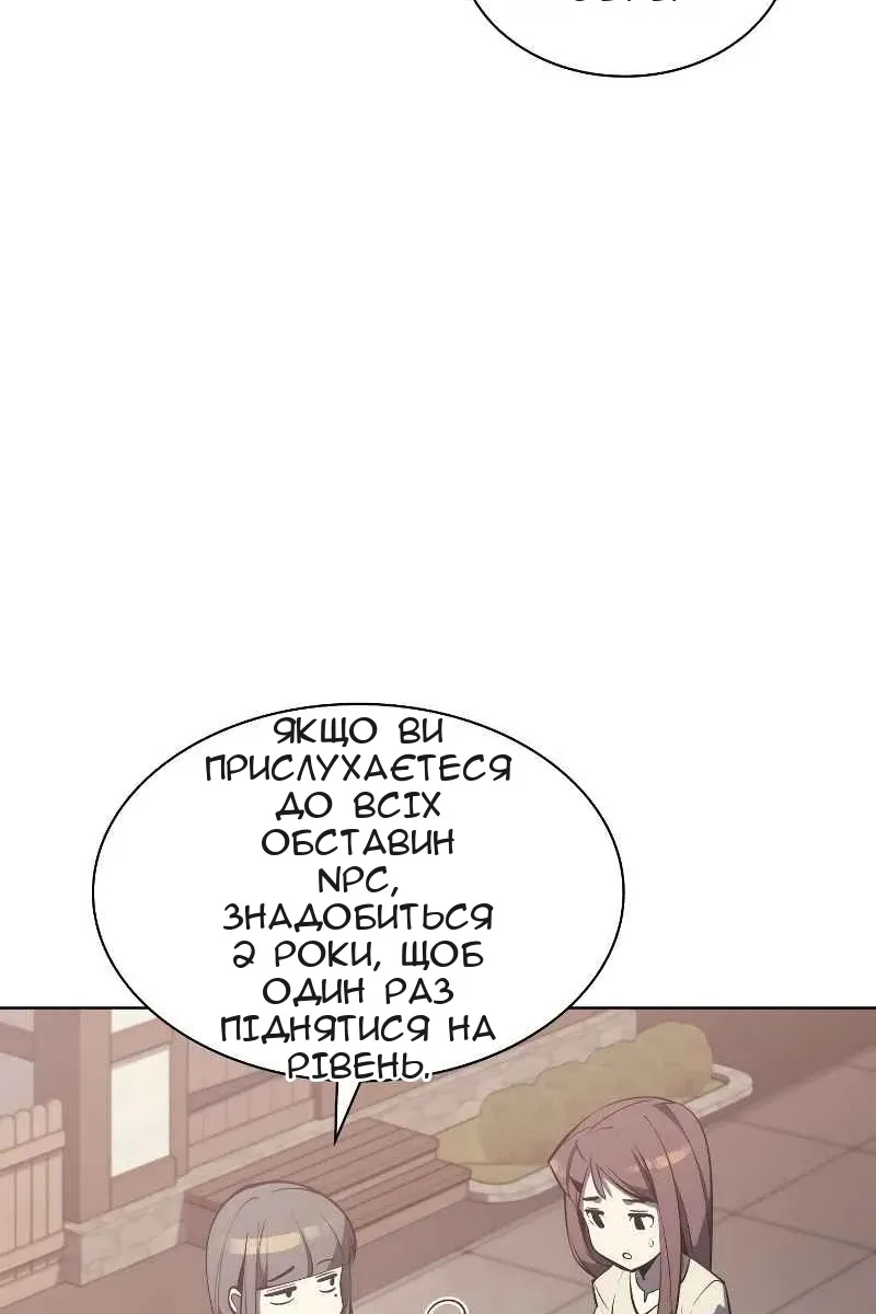 Сторінка 85