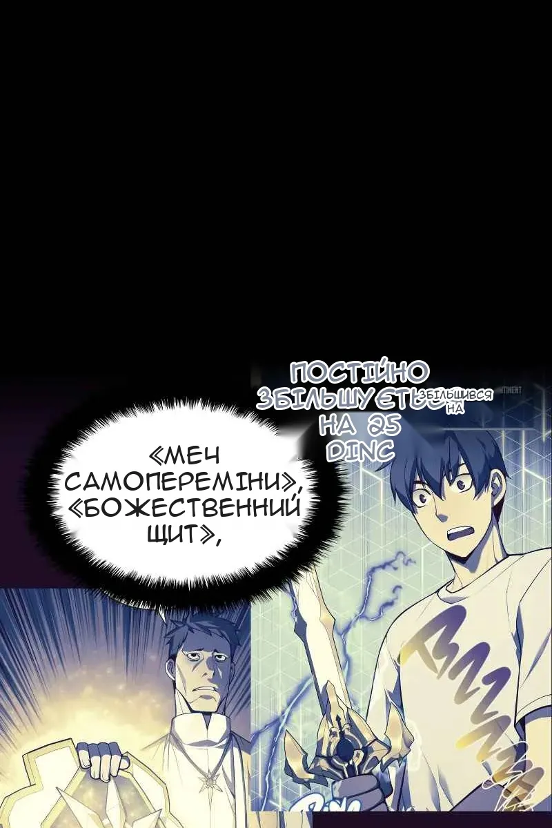 Сторінка 103