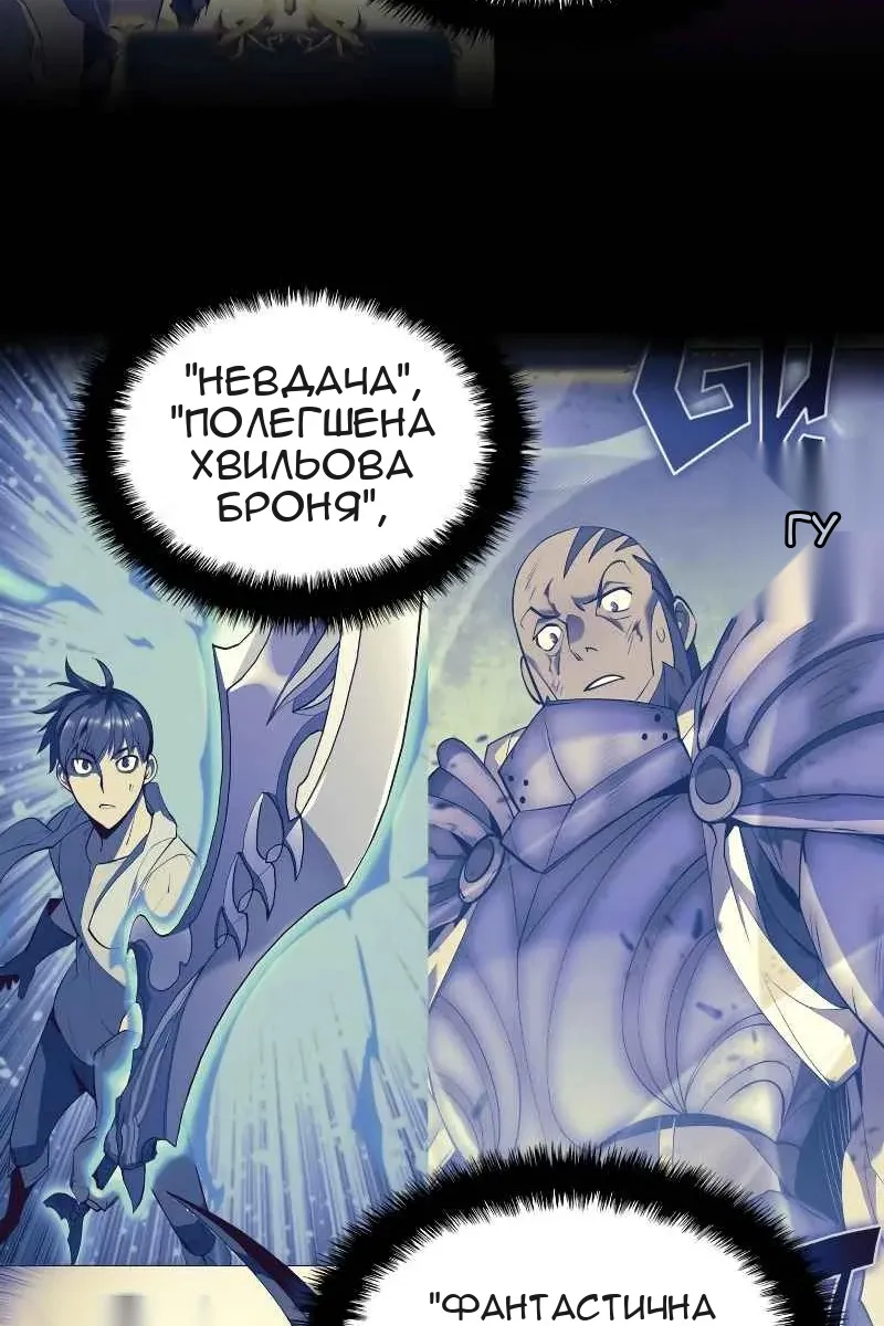 Сторінка 105