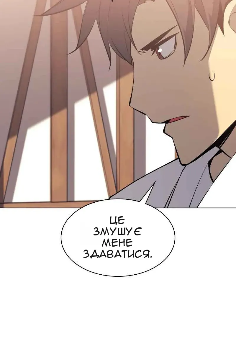 Сторінка 108