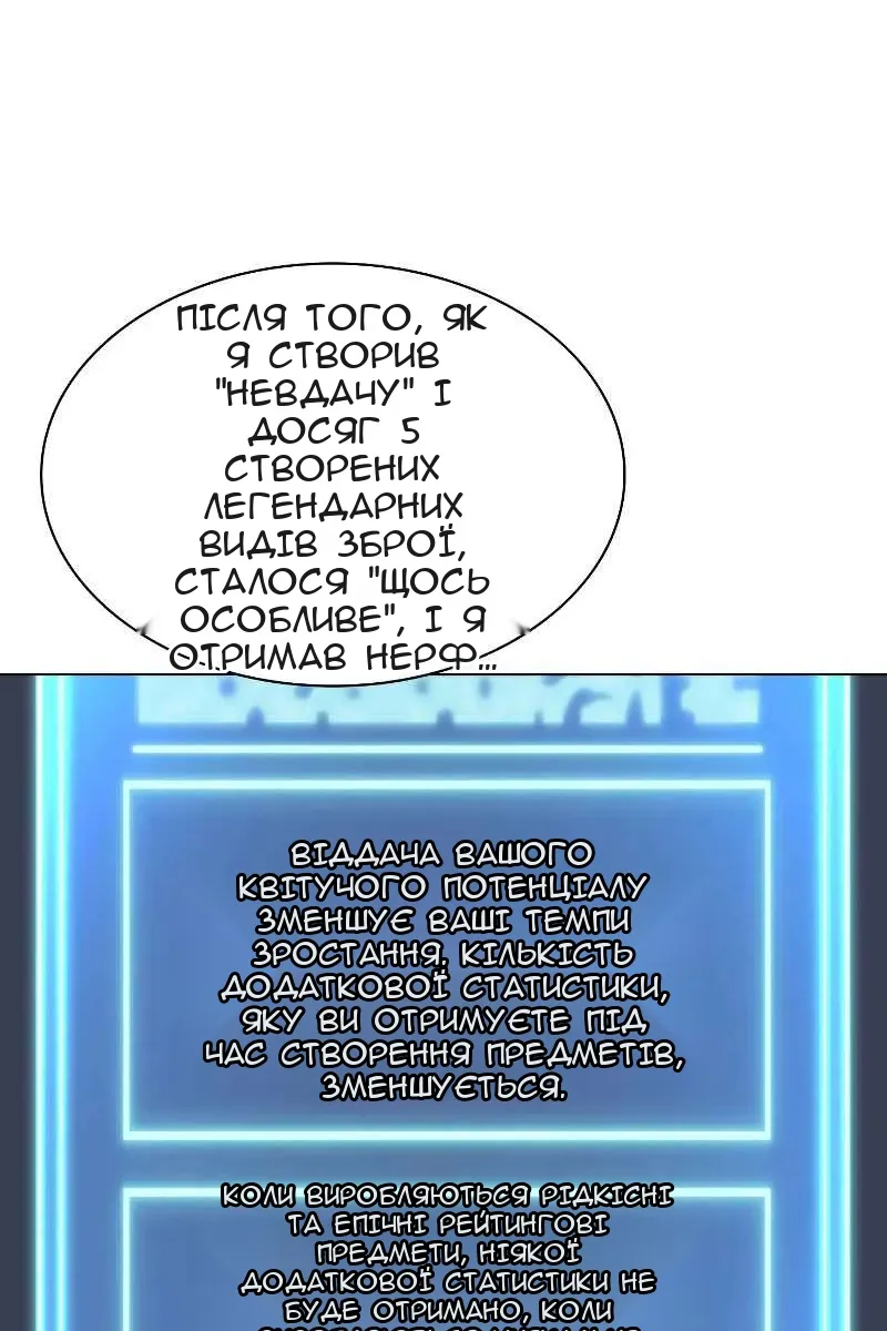 Сторінка 109