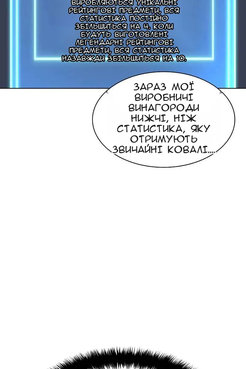 Сторінка 110