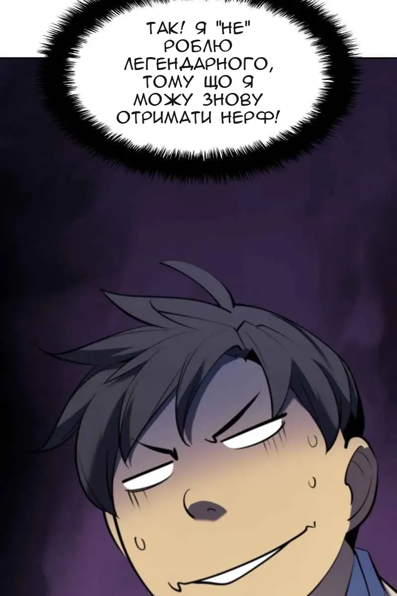 Сторінка 111
