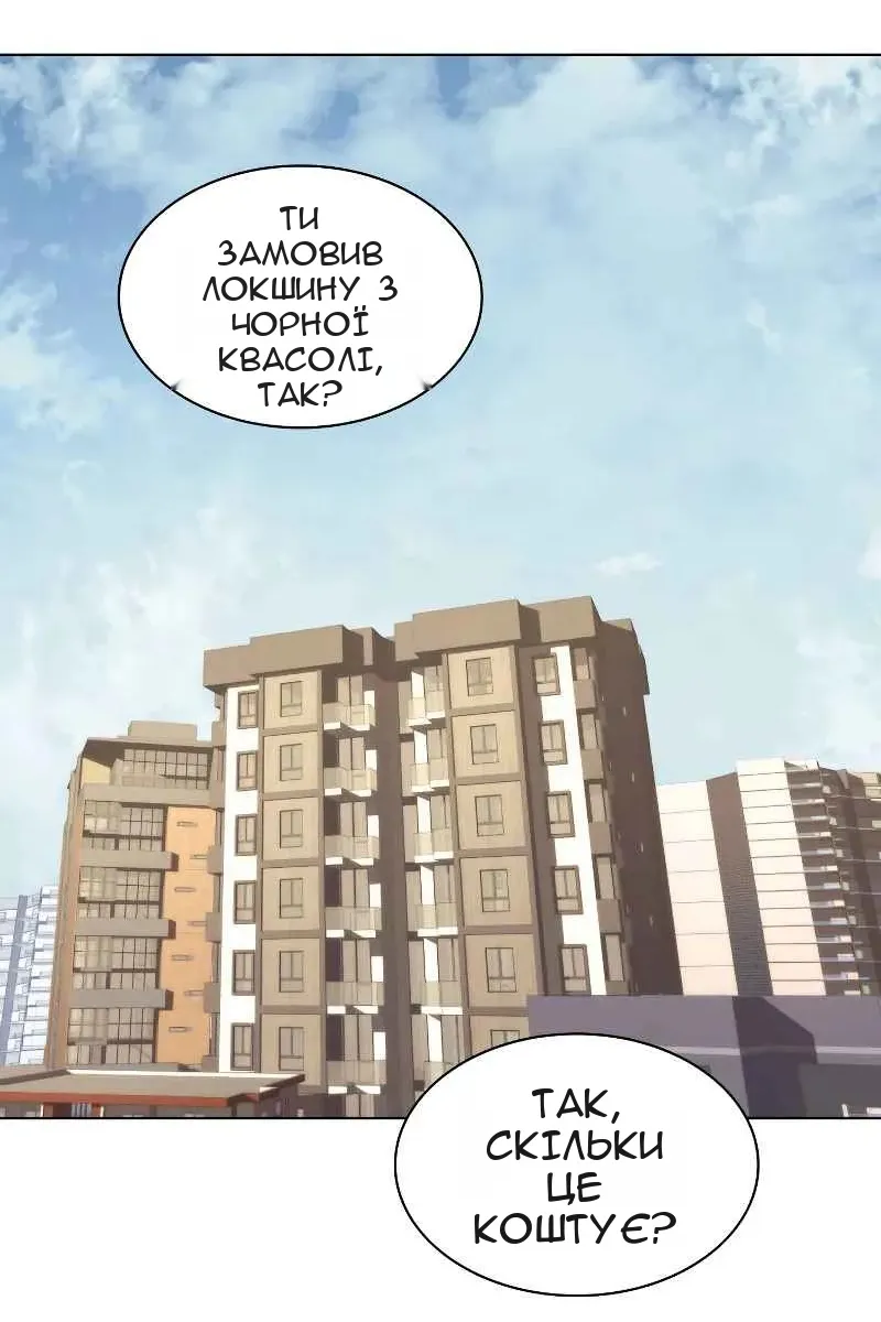 Сторінка 115