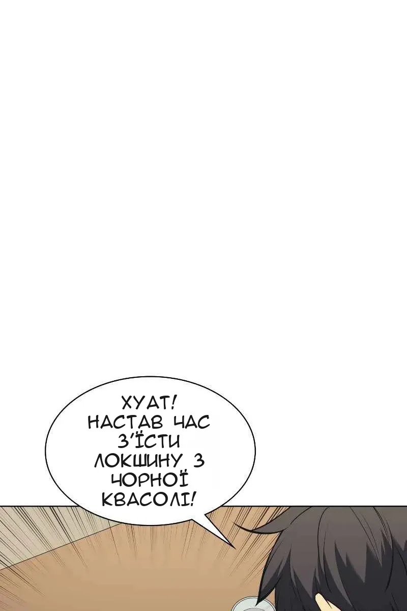 Сторінка 116