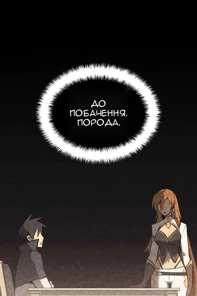 Сторінка 118