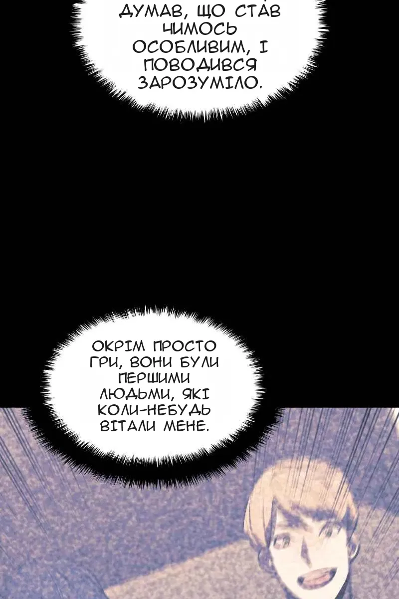 Сторінка 121