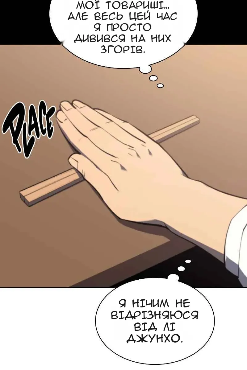 Сторінка 124