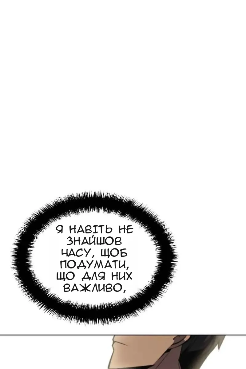 Сторінка 125