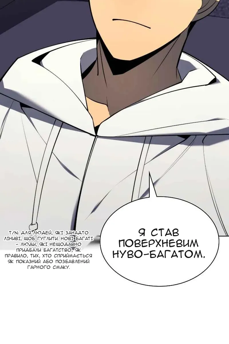 Сторінка 128