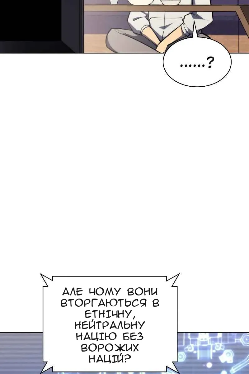 Сторінка 130
