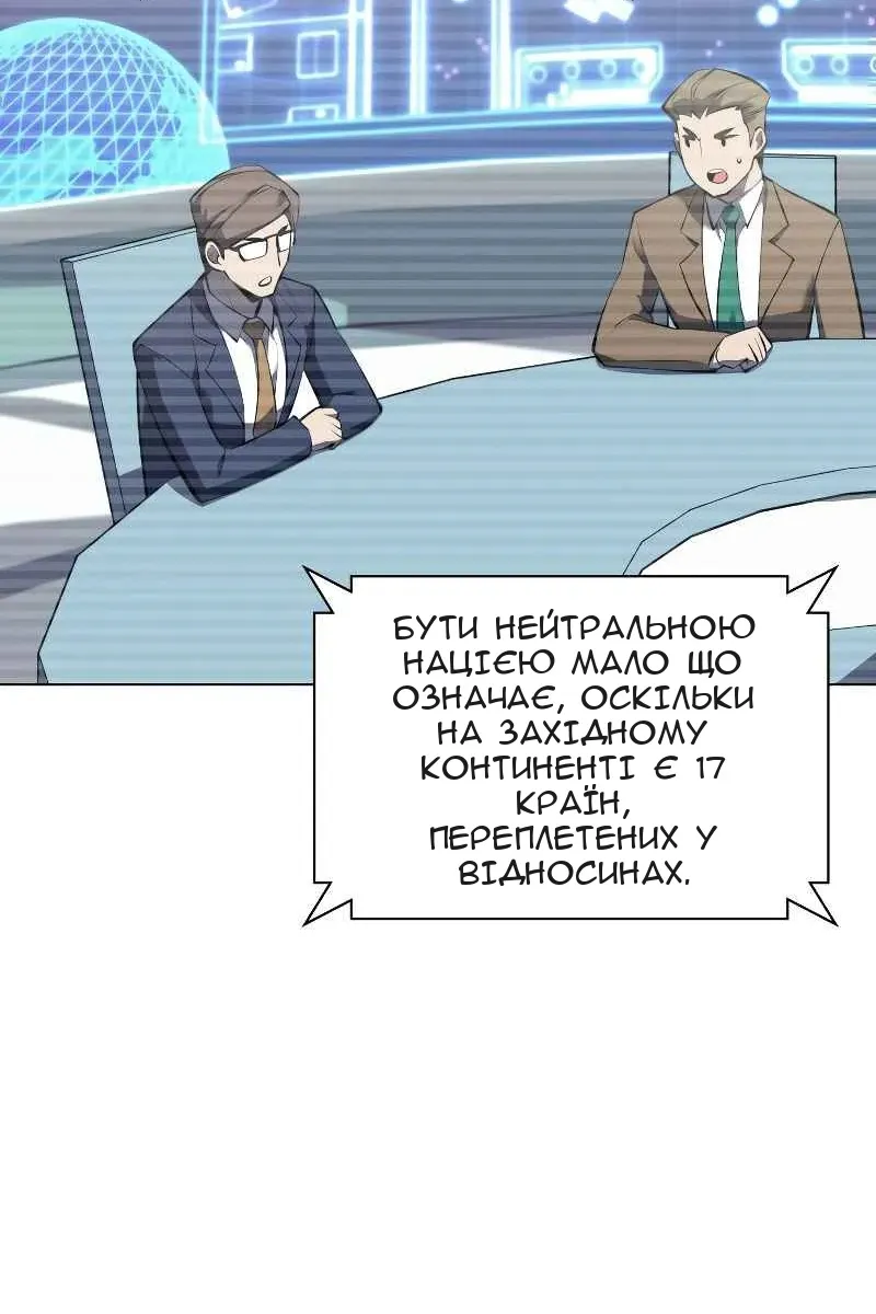 Сторінка 131