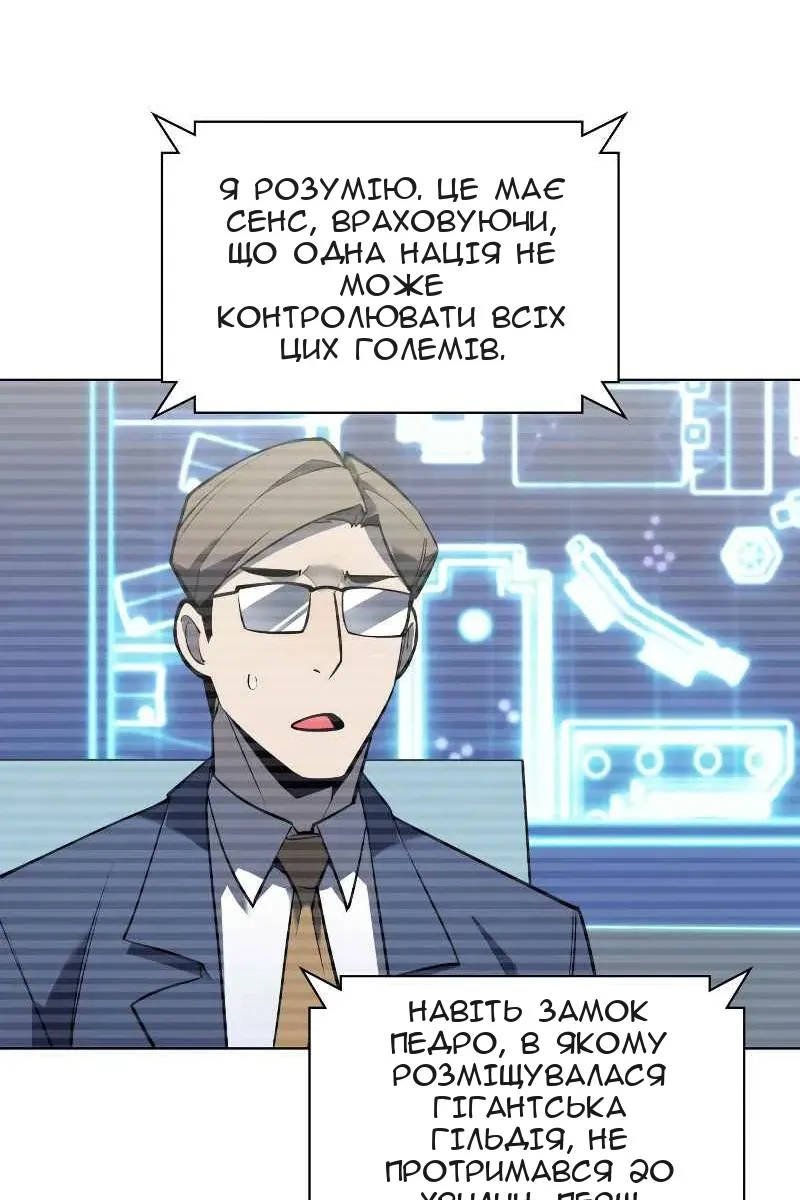 Сторінка 132