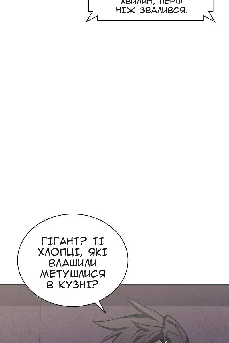 Сторінка 133