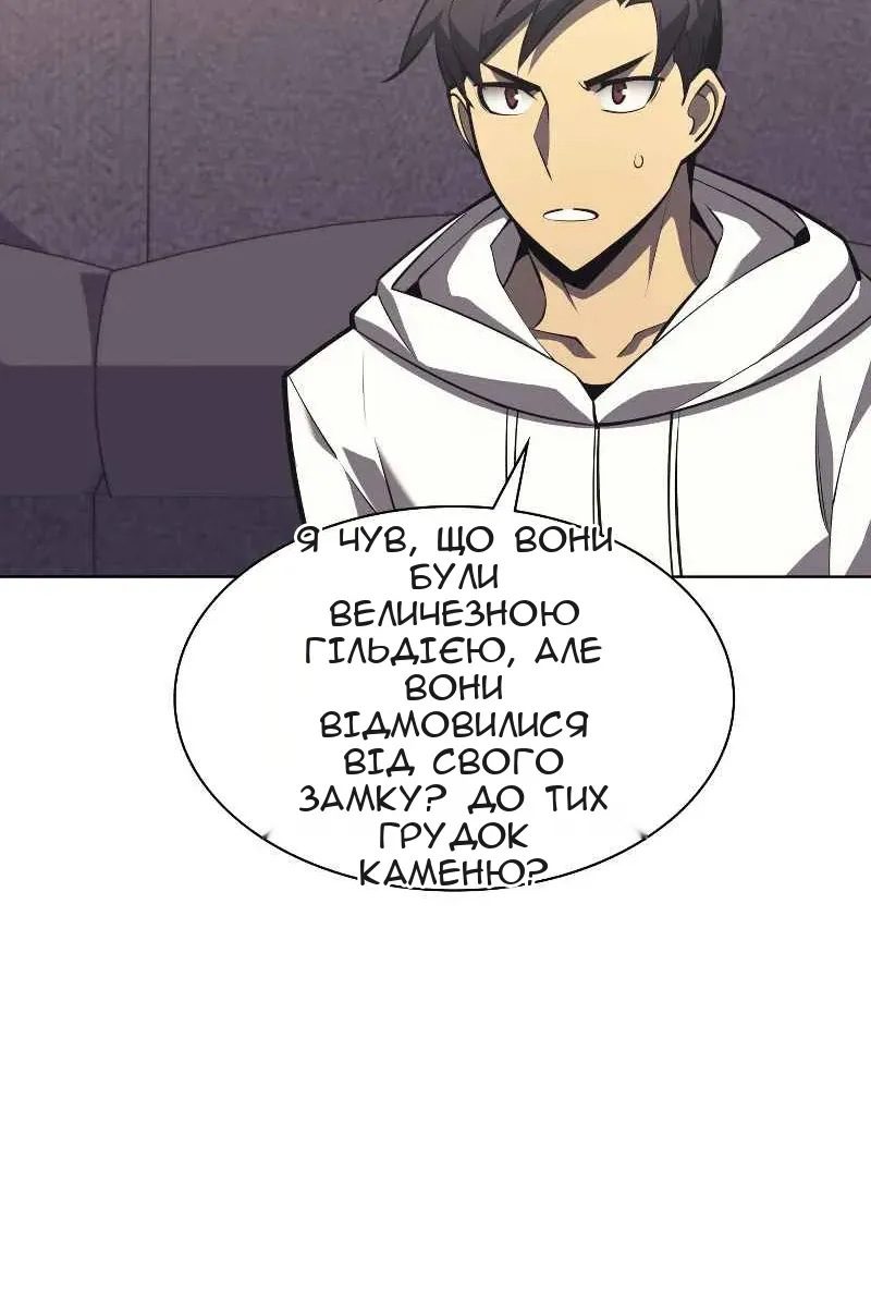 Сторінка 134
