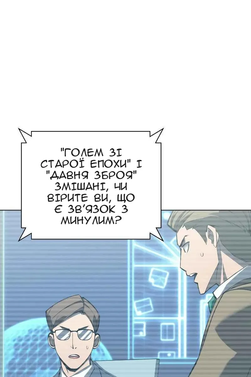 Сторінка 135