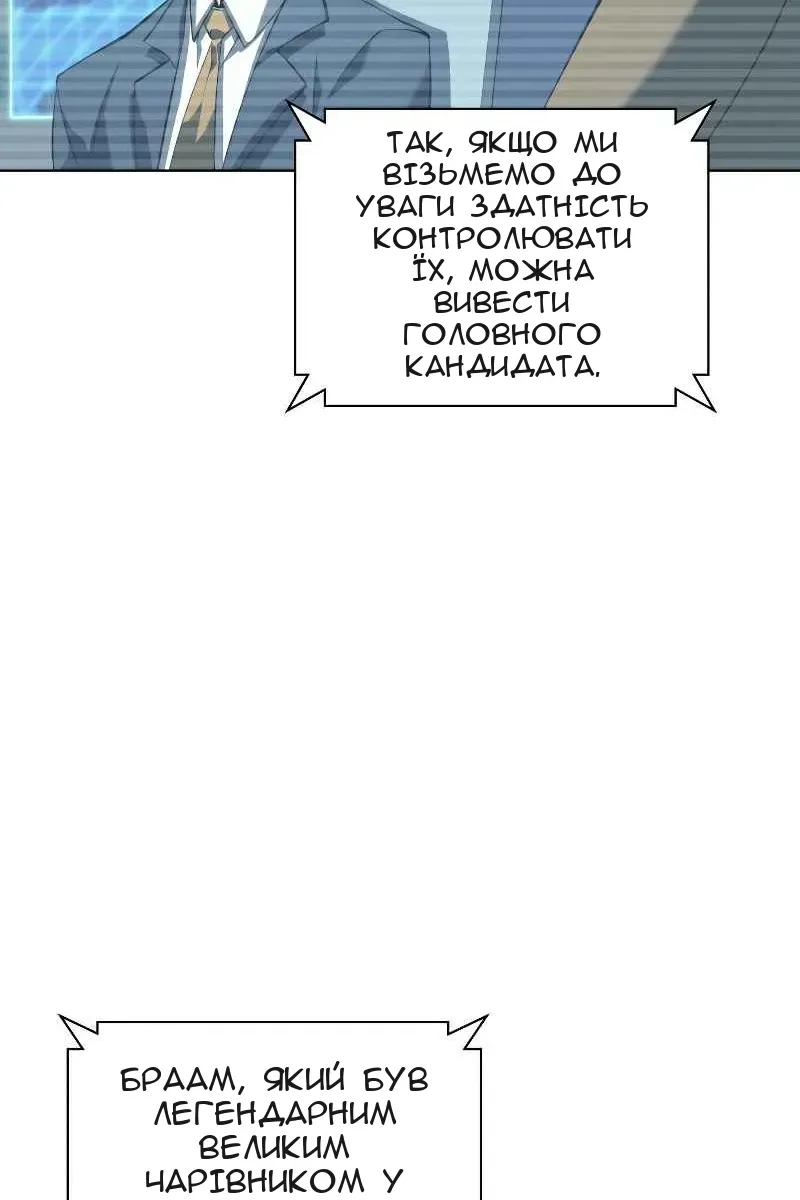 Сторінка 136
