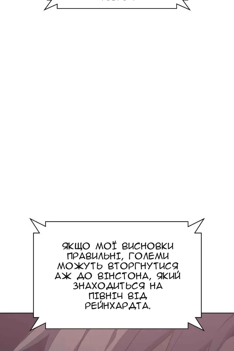 Сторінка 138