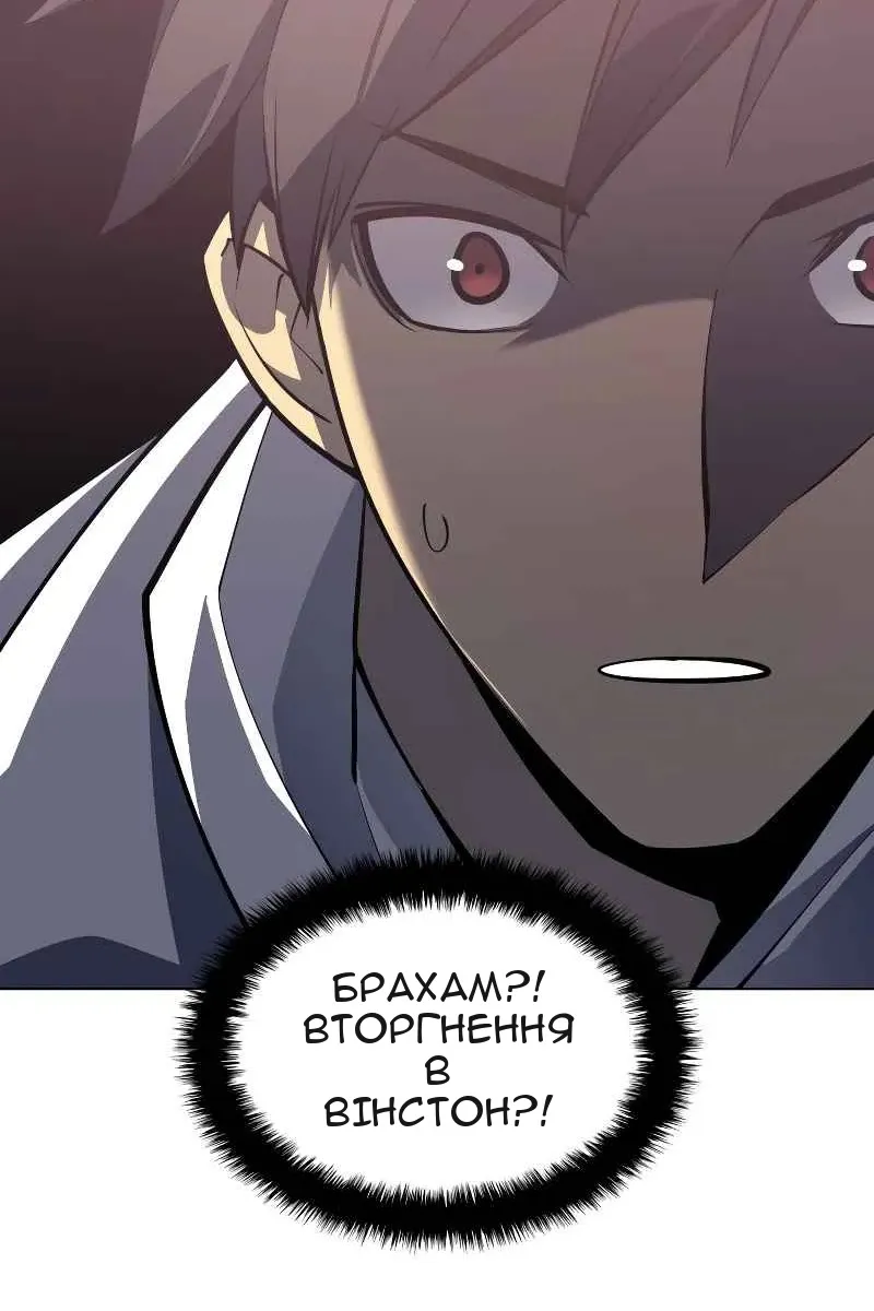 Сторінка 139