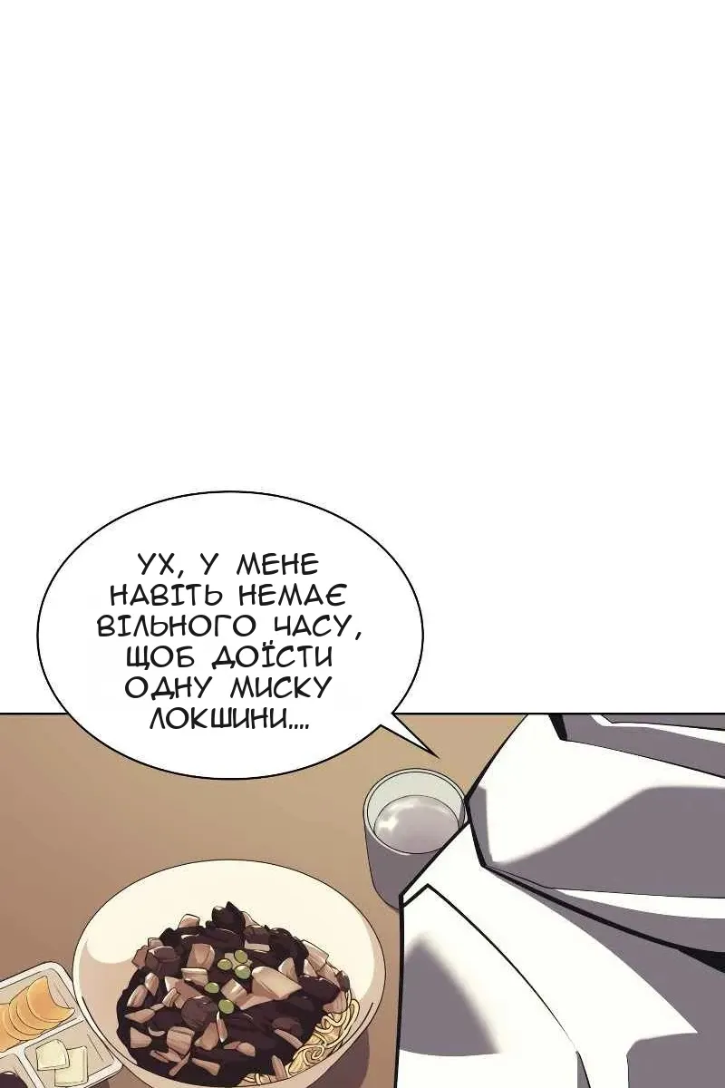 Сторінка 140