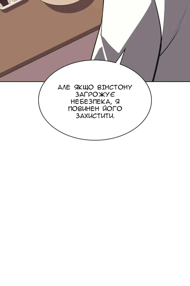 Сторінка 141