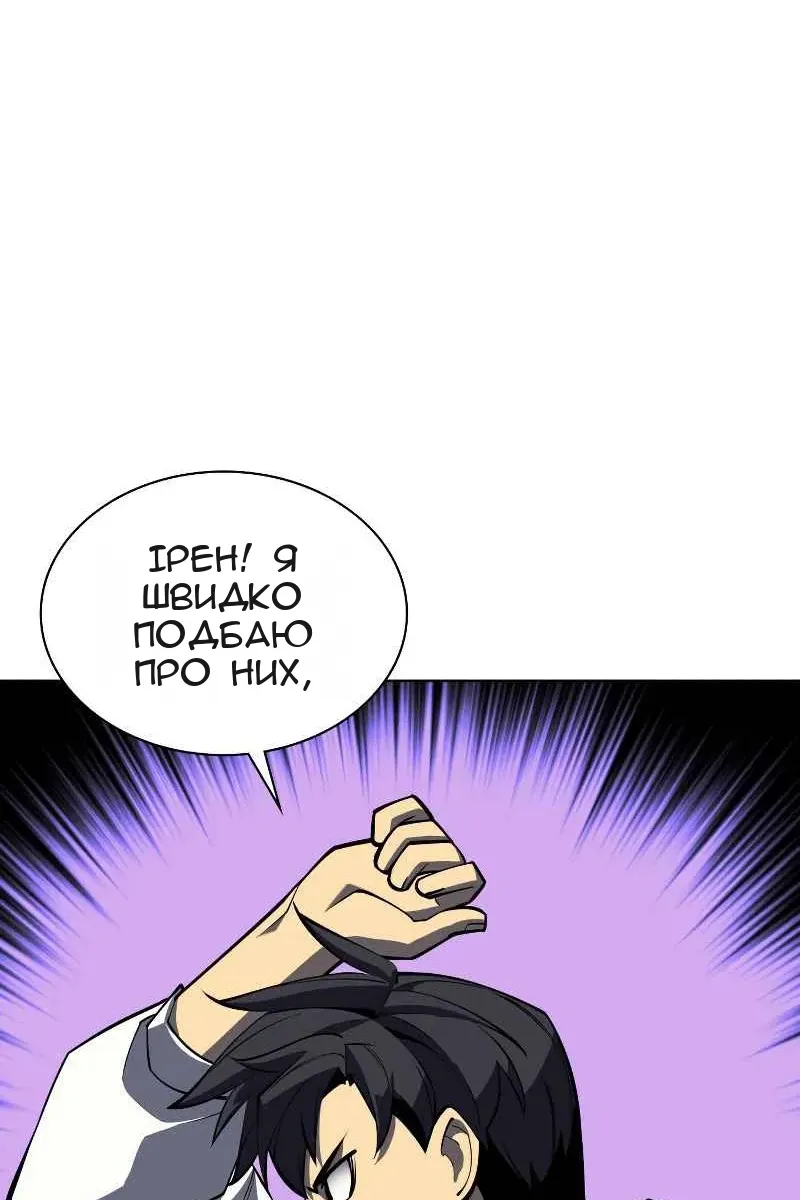 Сторінка 142