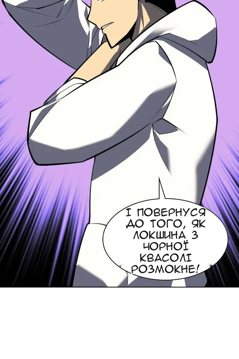 Сторінка 143