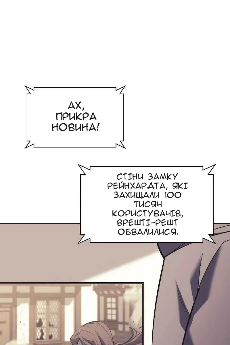 Сторінка 144