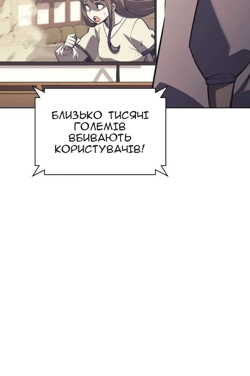 Сторінка 145