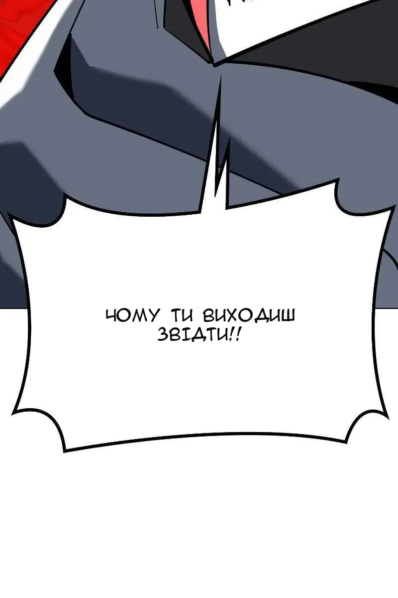 Сторінка 151