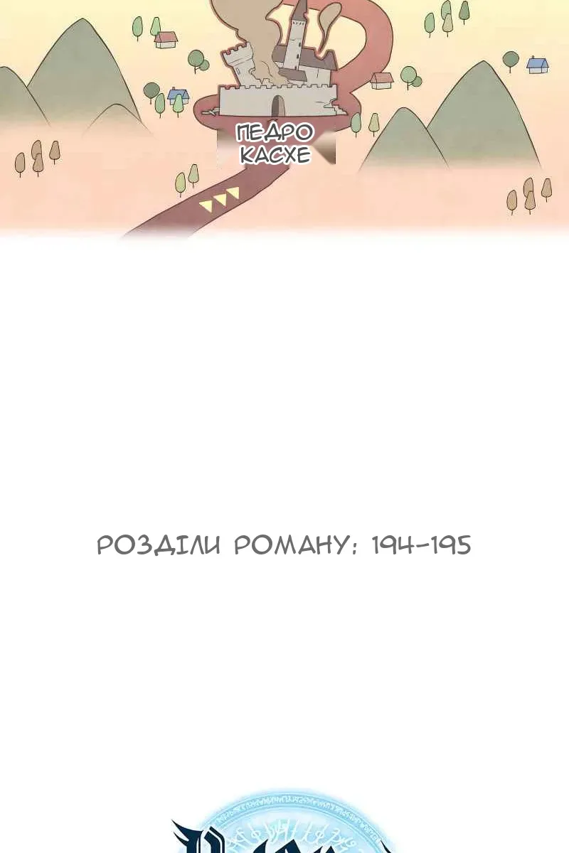 Сторінка 153