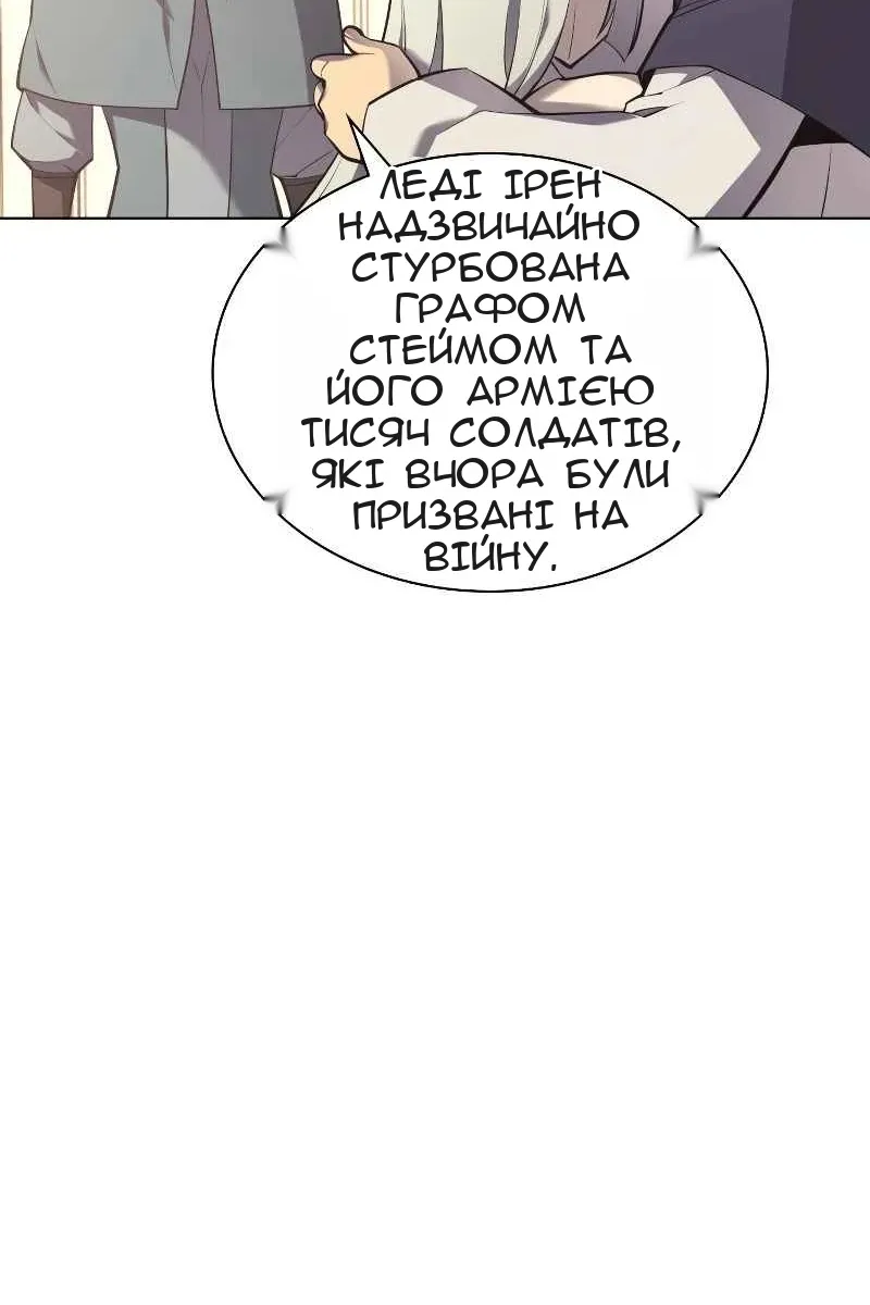 Сторінка 6