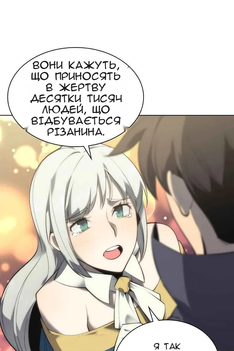 Сторінка 7