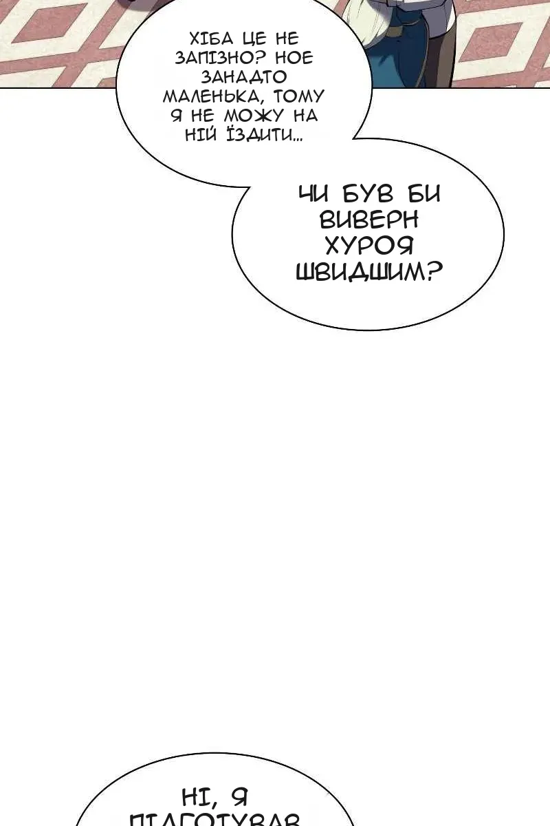 Сторінка 11