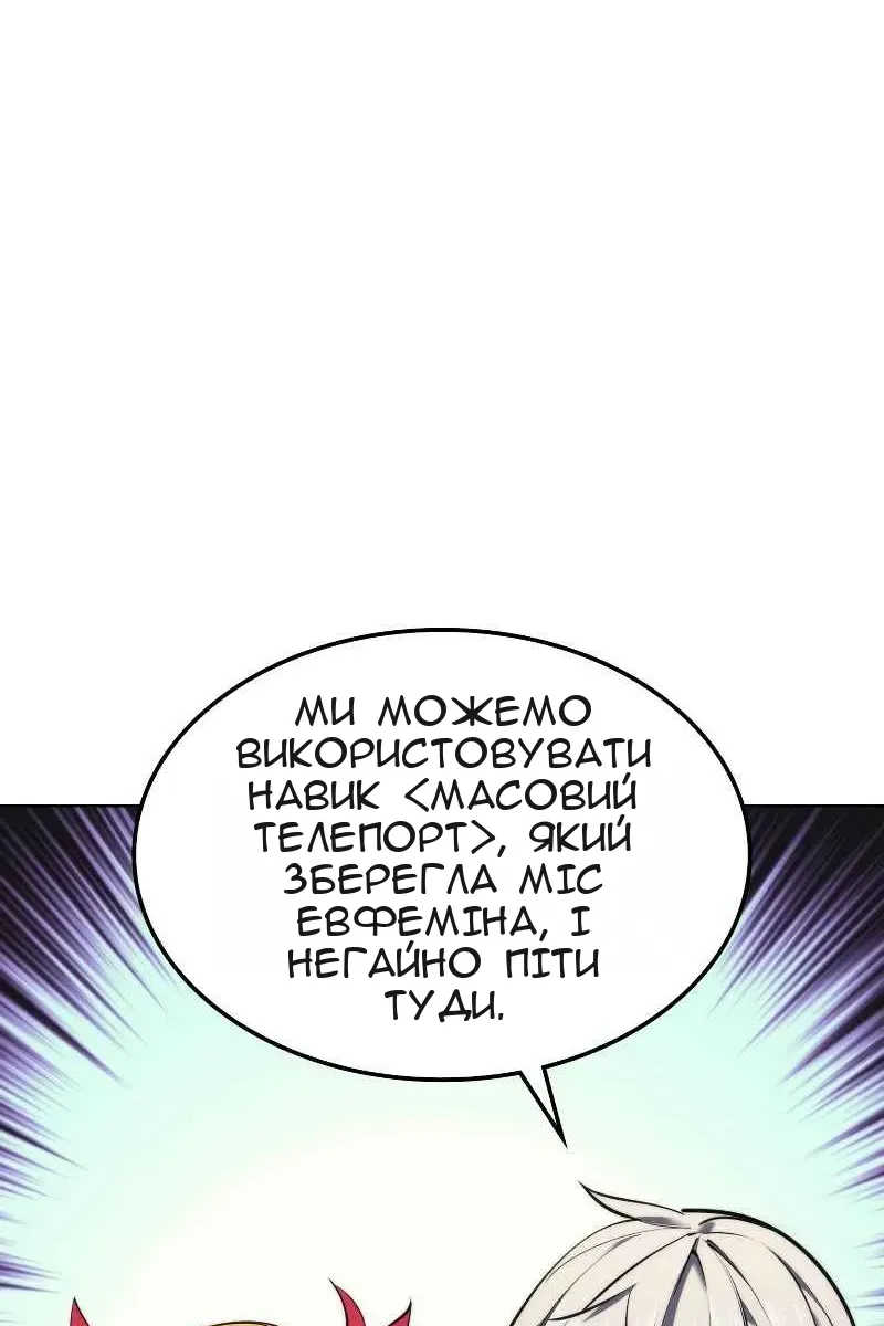 Сторінка 13