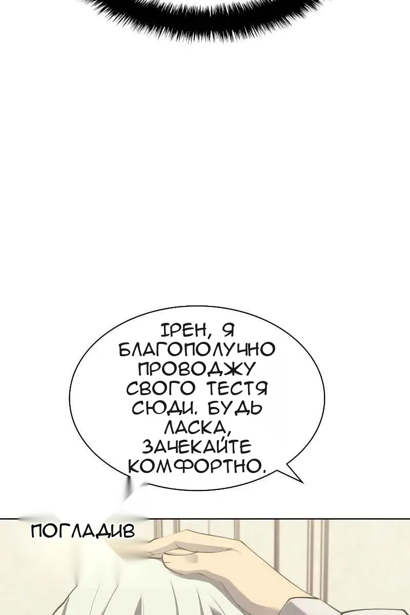 Сторінка 17
