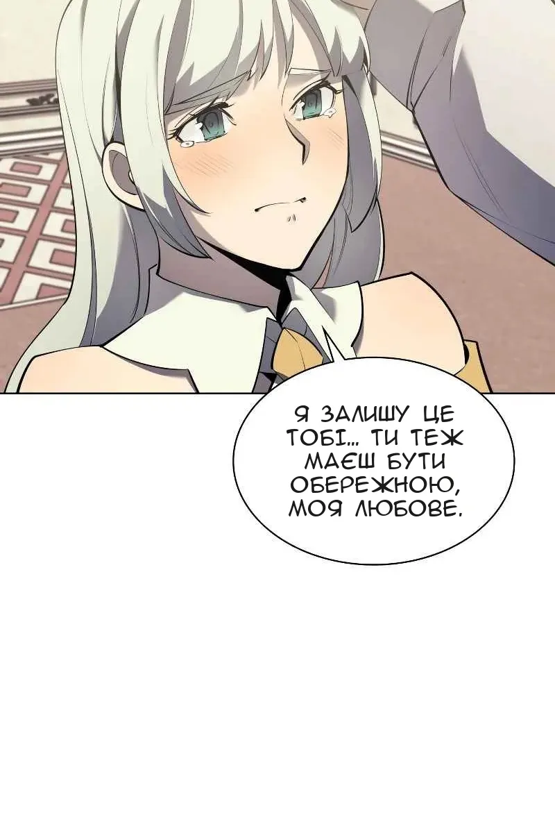 Сторінка 18