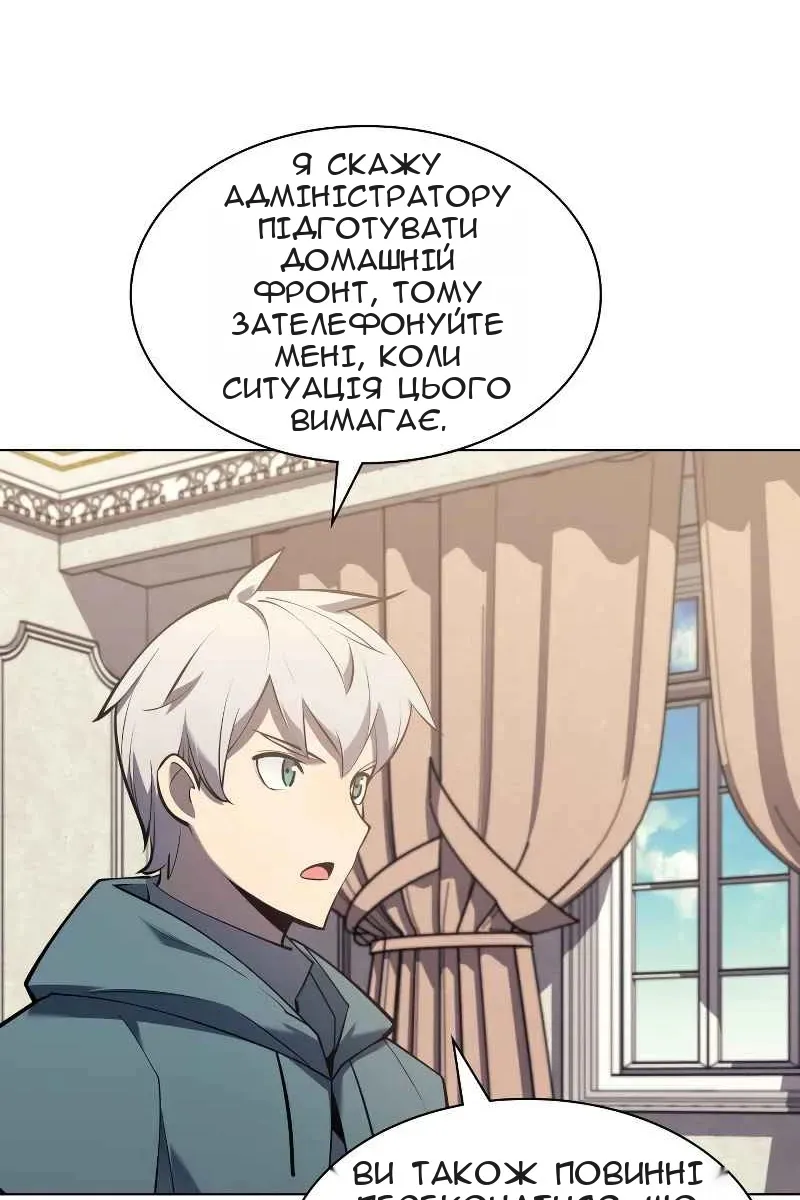Сторінка 19