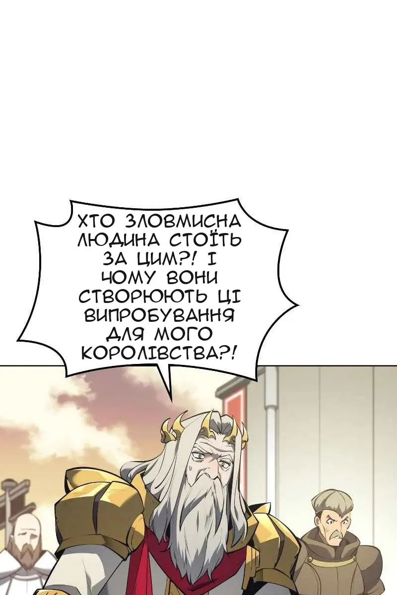 Сторінка 28