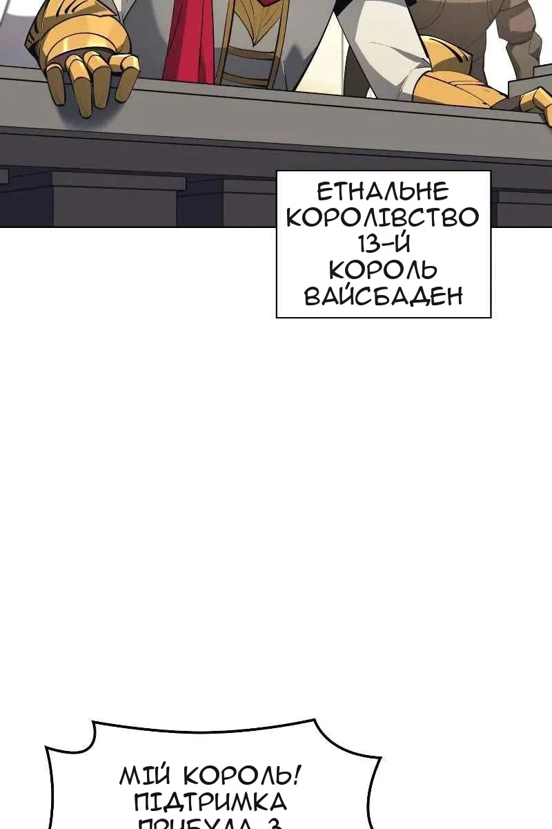 Сторінка 29