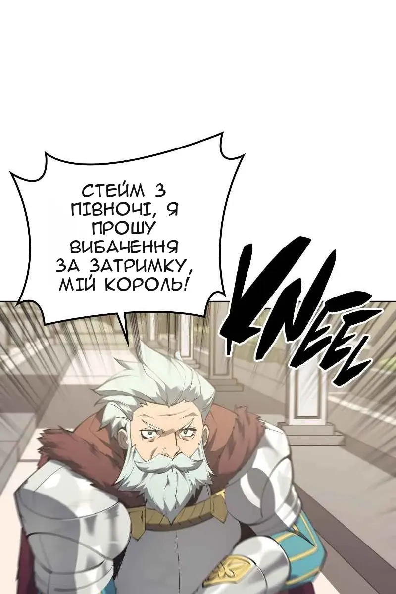 Сторінка 31