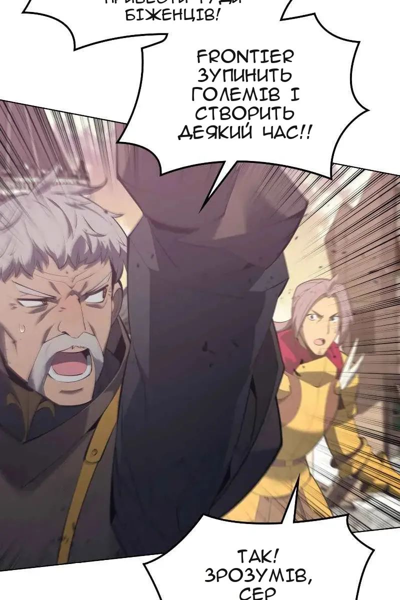 Сторінка 42