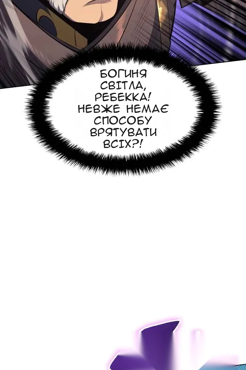Сторінка 46