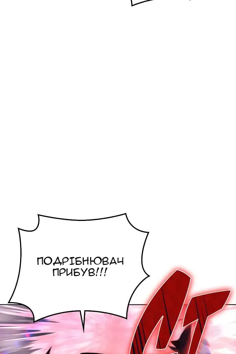 Сторінка 48