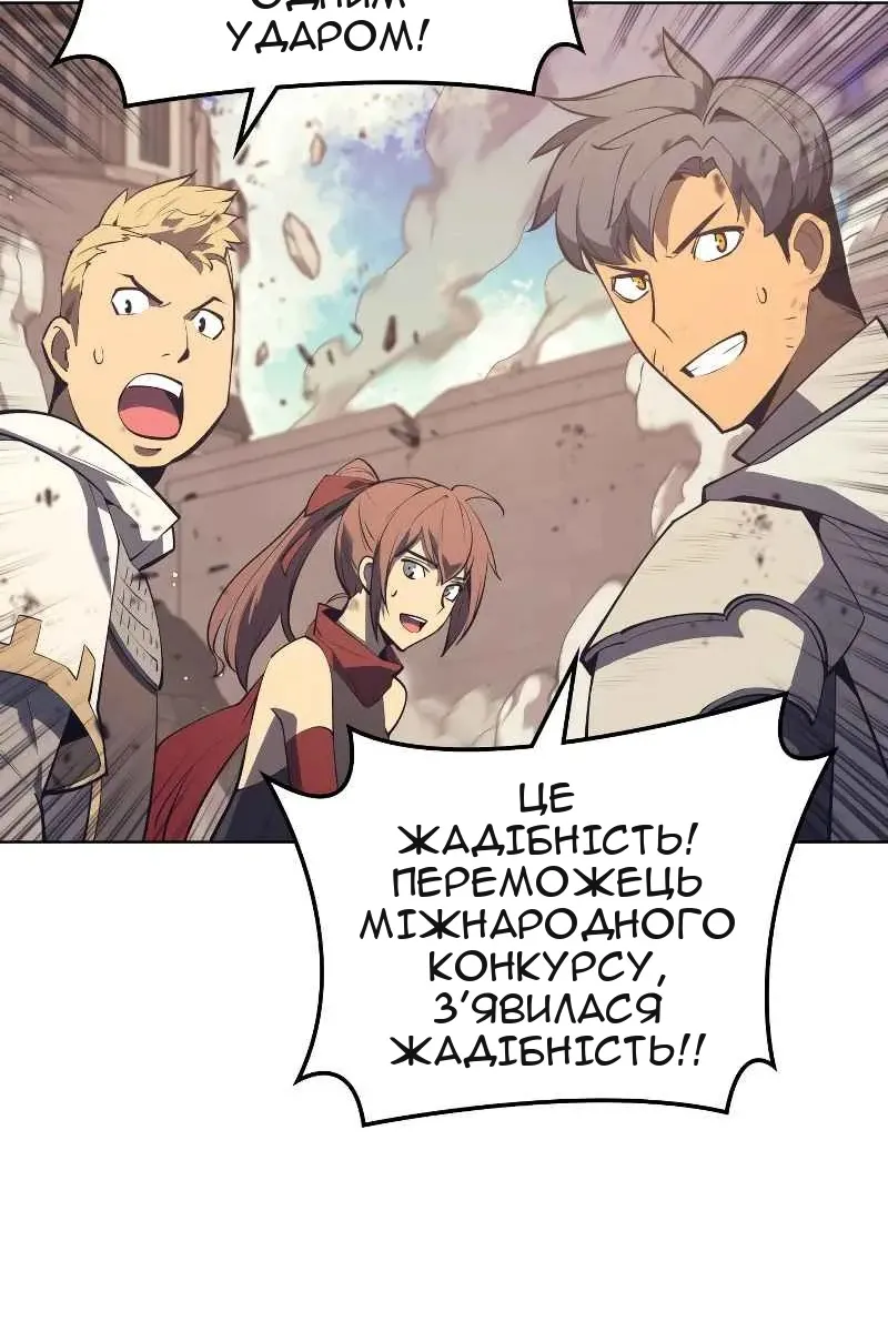 Сторінка 52