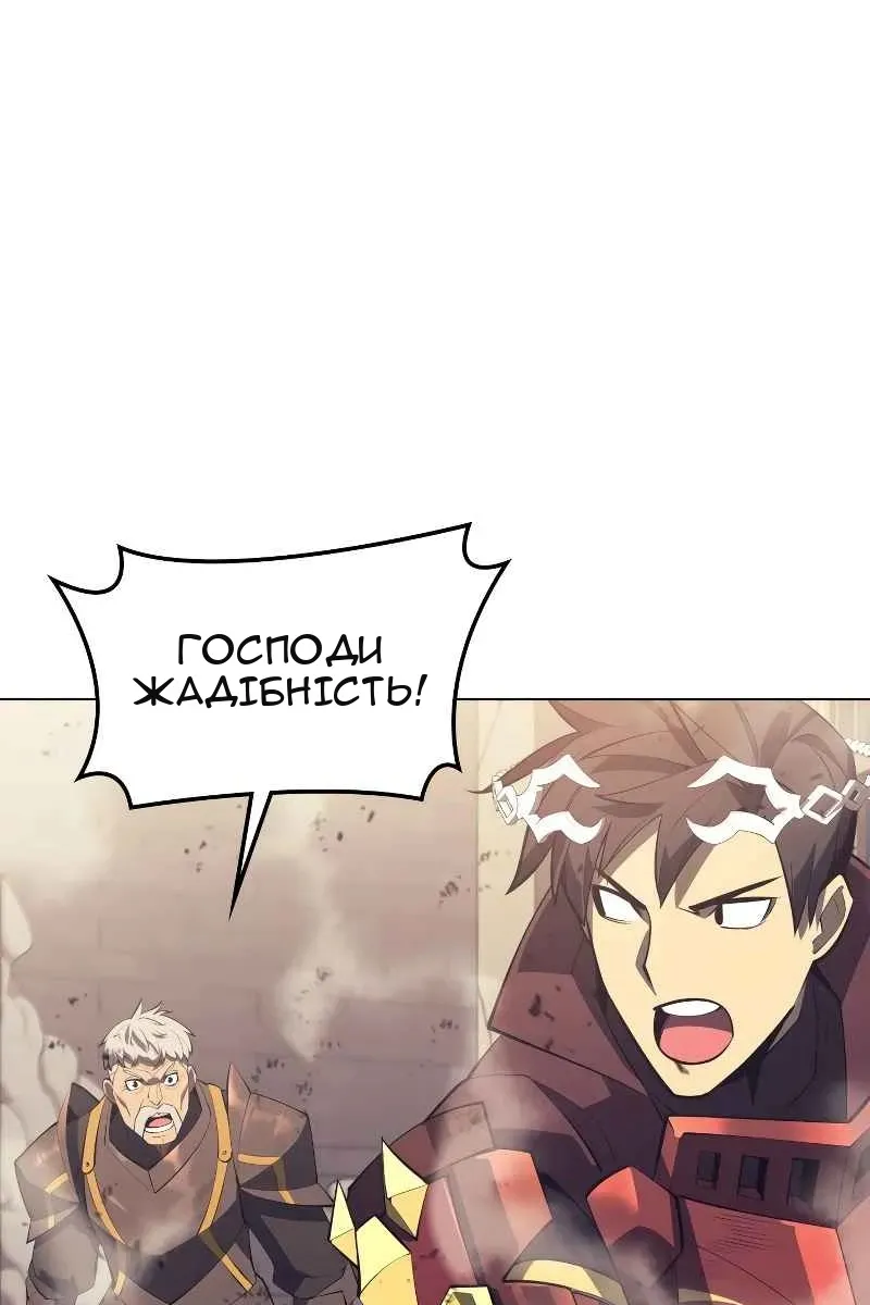 Сторінка 53