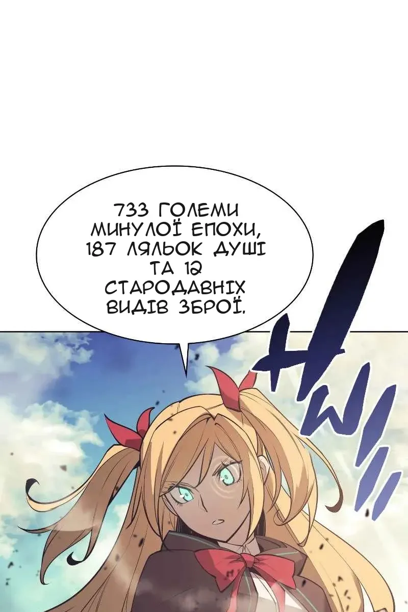 Сторінка 58